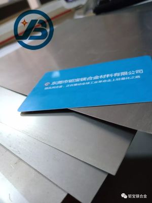 satın almak Bilgisayar Parçaları İçin AZ31B Hafif 0.5mm Saf Magnezyum Levha online manufacture